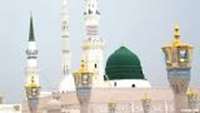 قرائت زیارت حضرت رسول اکرم (ص) 