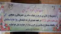 تقدیر و تشکر خانواده بیمار حاج اسماعیلی از کارکنان بخش ICU بیمارستان ولایت دامغان.