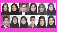 قبولی 13 نفر از دانشجویان دانشگاه در آزمون دستیاری و کارشناسی ارشد