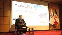  برگزاری سلسله مباحث زندگی در قرآن با موضوع ویژگی‌های نمازگزاران در قرآن مجید در دانشگاه علوم پزشکی استان سمنان.