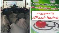 برگزاری برنامه آموزشی خودمراقبتی در حوزه علمیه خواهران شهرستان مهدیشهر.