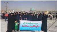 اردوی زیارتی سیاحتی زيارتي با حضور 33 نفر از داوطلبین سلامت به مقصد مشهد مقدس برگزار گردید .