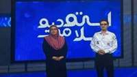 پخش برنامه استودیو سلامت در ایام نوروز هر شب از شبکه خبر