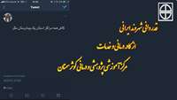 کاش همه مراکز استان، یک بیمارستان مثل...