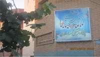 جلسه بررسی وضعیت بهداشتی منطقه ابوذر سمنان برگزار شد.