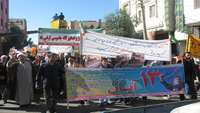 حضور پرسنل دانشگاه در راهپیمایی 13 آبان 