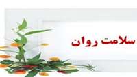 جلسه حمایت‌های روانی و اجتماعی در بلایا، در مرکز بهداشت سمنان برگزار شد.