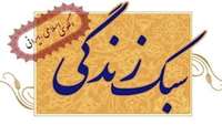 گزارش رادیویی بامادران باردار