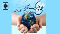 روز زمین پاک گرامی باد