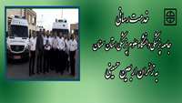 خدمت رسانی جامعه پزشکی دانشگاه علوم پزشکی استان سمنان به زائران اربعین حسینی