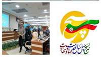 تقدیر از مدیر شبکه بهداشت و درمان شهرستان دامغان در همایش فعالان خدمت رسانی در محله اسلامی
