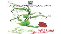 اهدای عضو، اهدای زندگی