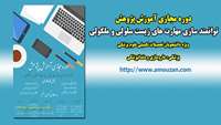 اطلاعیه