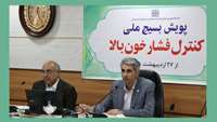 دکتر دانائی: 30 درصد افراد بالای 30 سال مبتلا به فشار خون هستند