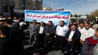 حضور کارکنان شبكه بهداشت و درمان شهرستان گرمسار در راهپيمائي 13 آبان