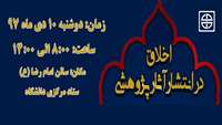 اطلاعیه