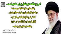 هفته پدافند غیر عامل گرامی باد