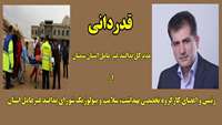 قدردانی مدیرکل پدافند غیر عامل استان سمنان از رئیس و اعضای کارگروه تخصصی بهداشت، سلامت و بیولوژیک شورای پدافند غیرعامل استان
