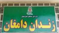 برنامه آموزشی با موضوع کنترل خشم در زندان دامغان برگزار شد