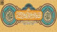 هفته وحدت گرامی باد.