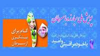 پویش ملی مبارزه با سرطان