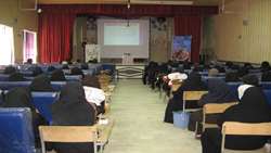 برگزاری همایش 