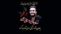 دانشجوی دانشگاه علوم پزشکی استان سمنان به 5 بیمار زندگی بخشید.