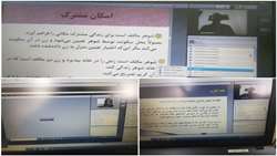 آموزش آنلاين 