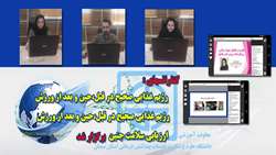 در كنفرانسهاي برگزارشده 23 لغايت 25 آذر ماه 99 مركز آموزش مداوم دانشگاه 450 نفر از مشمولين كل كشور شركت كردند 