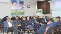 جلسه هماهنگی  