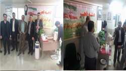 برپایی ايستگاه صلواتي دهه مبارك فجر در شبكه بهداشت و درمان شهرستان گرمسار