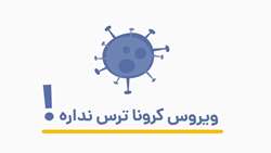 تیزر 