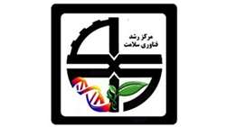 انتخاب شرکت دانش بنیان نقش جبه پارس از واحدهای فناور مرکز رشد فناوری سلامت دانشگاه به عنوان واحد نمونه صنعتی استان سمنان در سال 1399