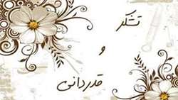 قدردانی بخشدار مرکزی شهرستان گرمسار از مدیر شبکه بهداشت و درمان و تمامی مدافعان سلامت این شهرستان