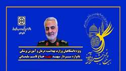 بيست و پنجمين جشنواره قرآني هدهد