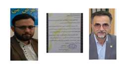پیام قدردانی سید حسن میرکمالی رئیس حوزه قضایی بخش امیر آباد از دکتر پورمحمدی و سایر همکاران بهداشتی و درمانی شهرستان دامغان