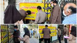 تعطيلي يك واحد عرضه گياهان دارويي و يك واحد خواربار فروشي به علت عدم رعايت موازين بهداشتي