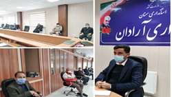 جلسه هماهنگی طرح شهید حاج قاسم سلیمانی در فرمانداری شهرستان آرادان