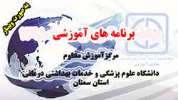 اطلاعیه برگزاری کنفرانس 