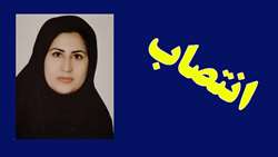 دکتر آنا عبدالشاهی به عنوان سرپرست دفتر ارتباط با صنعت دانشگاه منصوب شد