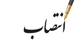 دکتر شیرازه معانی به عنوان رئیس مرکز بهداشت شهرستان سمنان منصوب شد