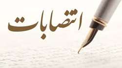 اعضای تیم واکنش سریع کووید-19 منصوب شدند