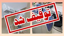 تیم نظارت بر درمان دانشگاه حتی در روزهای تعطیل هم حافظ سلامت مردم است