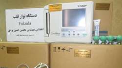 اهداء سه دستگاه نوار قلب Fukuda کامل به مرکز آموزشی، پژوهشی و درمانی کوثر سمنان