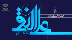 ولادت با سعادت حضرت امام علی النقی الهادی (ع) مبارک
