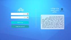 سیستم جامع و کشوری نرم افزاری مدیریت دانش راه اندازی شد