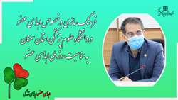 معاون درمان دانشگاه: اهدای عضو یکی از شاخص ترین جلوه های نوع دوستی و فداکاری در جامعه است