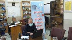وبینار آموزشی 