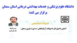 کارگاه 