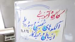 برگزاری کارگاه آموزشی 